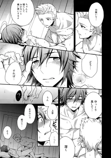 [Touya Tsuduru] Sairoku Fhentai - Page 140