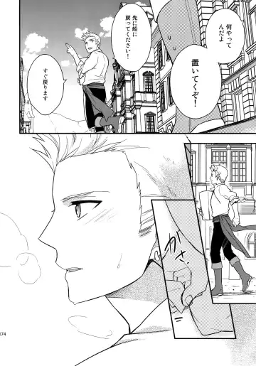 [Touya Tsuduru] Sairoku Fhentai - Page 173