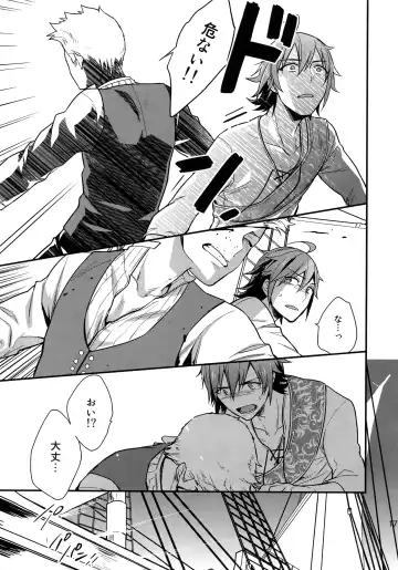 [Touya Tsuduru] Sairoku Fhentai - Page 176