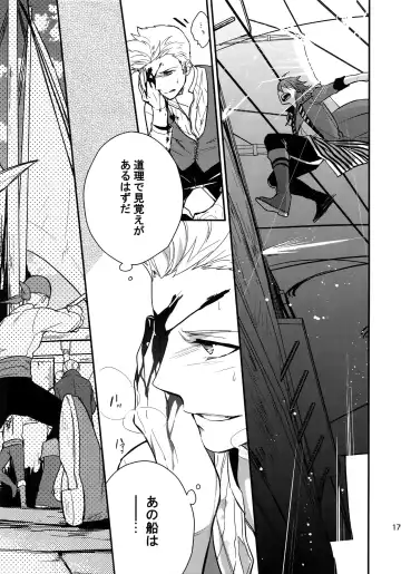 [Touya Tsuduru] Sairoku Fhentai - Page 178