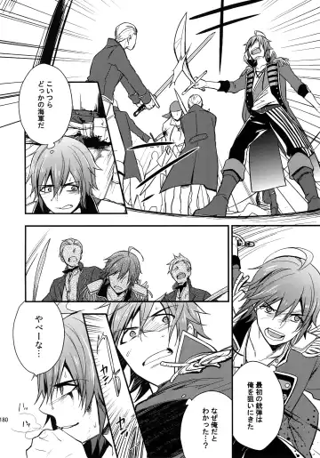 [Touya Tsuduru] Sairoku Fhentai - Page 179