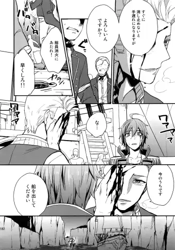 [Touya Tsuduru] Sairoku Fhentai - Page 181