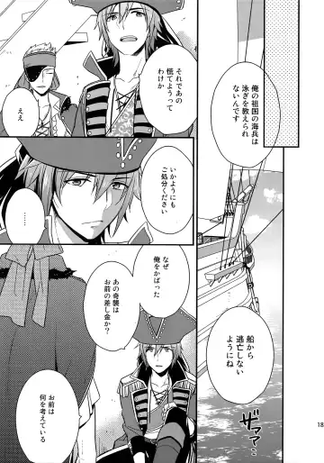 [Touya Tsuduru] Sairoku Fhentai - Page 182