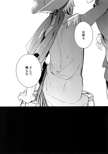 [Touya Tsuduru] Sairoku Fhentai - Page 185