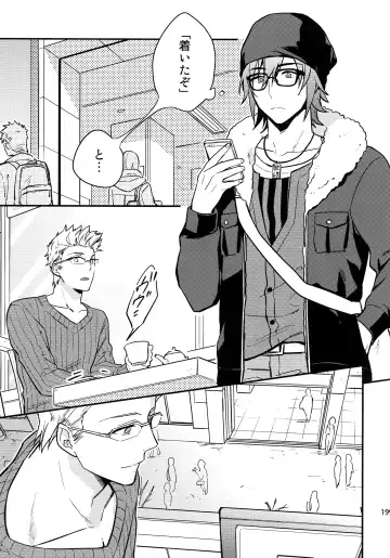 [Touya Tsuduru] Sairoku Fhentai - Page 198