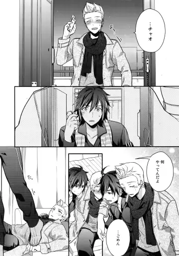 [Touya Tsuduru] Sairoku Fhentai - Page 23