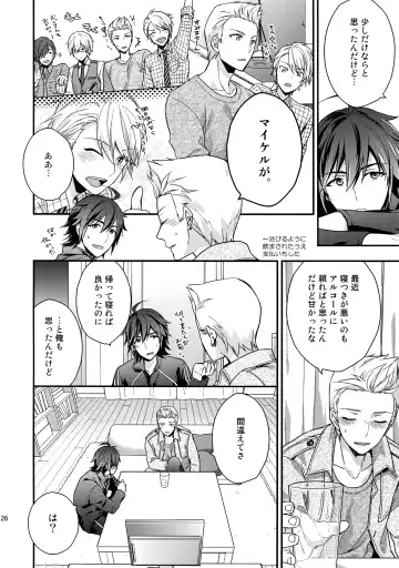 [Touya Tsuduru] Sairoku Fhentai - Page 25