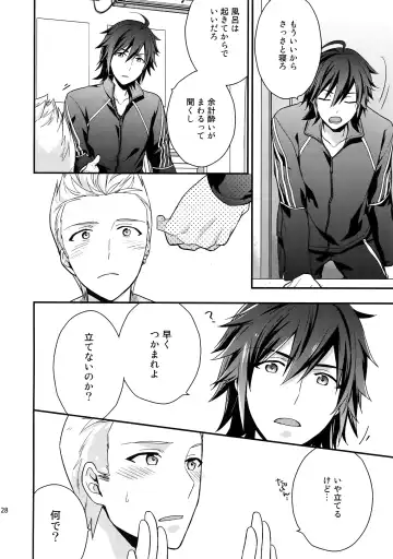 [Touya Tsuduru] Sairoku Fhentai - Page 27