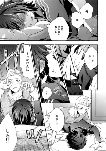 [Touya Tsuduru] Sairoku Fhentai - Page 30