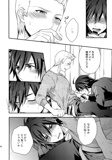 [Touya Tsuduru] Sairoku Fhentai - Page 33