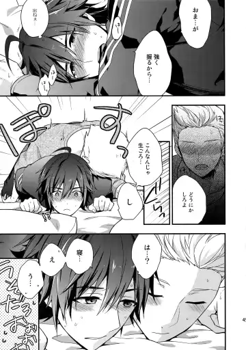 [Touya Tsuduru] Sairoku Fhentai - Page 44