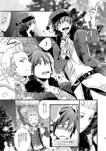 [Touya Tsuduru] Sairoku Fhentai - Page 58