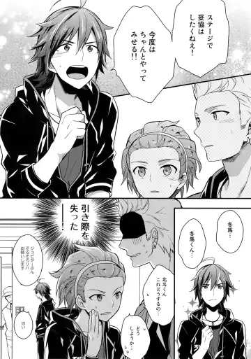 [Touya Tsuduru] Sairoku Fhentai - Page 61