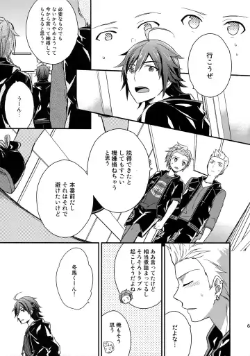 [Touya Tsuduru] Sairoku Fhentai - Page 62