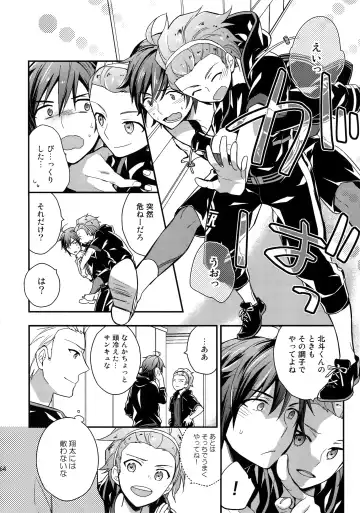 [Touya Tsuduru] Sairoku Fhentai - Page 63