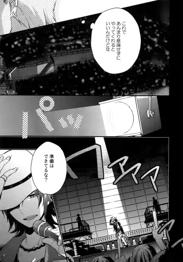 [Touya Tsuduru] Sairoku Fhentai - Page 64