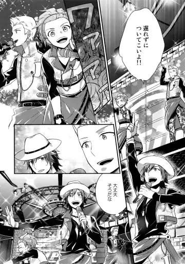 [Touya Tsuduru] Sairoku Fhentai - Page 65