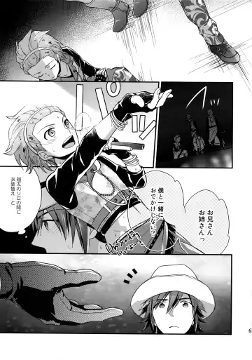 [Touya Tsuduru] Sairoku Fhentai - Page 66