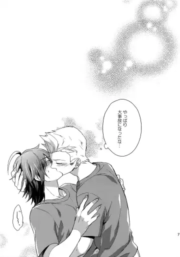 [Touya Tsuduru] Sairoku Fhentai - Page 70