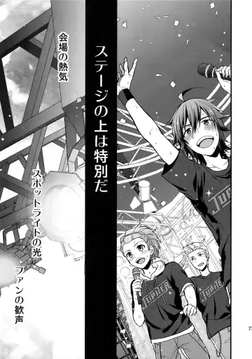 [Touya Tsuduru] Sairoku Fhentai - Page 72