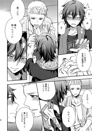 [Touya Tsuduru] Sairoku Fhentai - Page 79