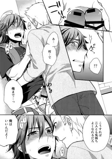 [Touya Tsuduru] Sairoku Fhentai - Page 80