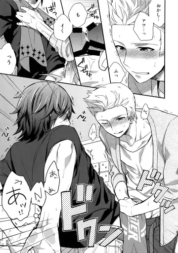 [Touya Tsuduru] Sairoku Fhentai - Page 82