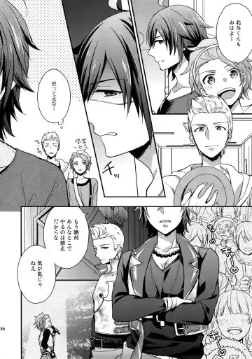 [Touya Tsuduru] Sairoku Fhentai - Page 85