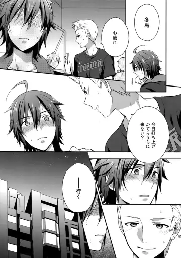 [Touya Tsuduru] Sairoku Fhentai - Page 88