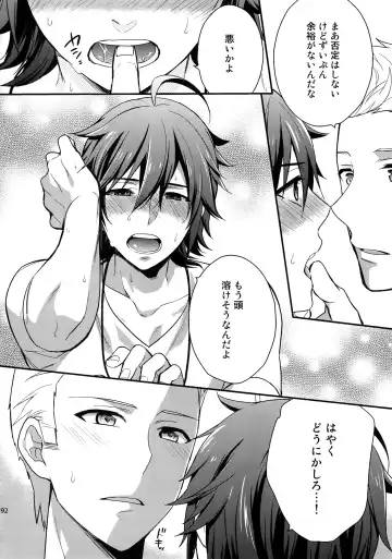 [Touya Tsuduru] Sairoku Fhentai - Page 91