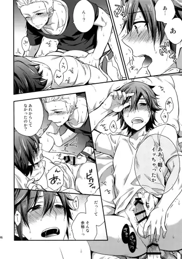 [Touya Tsuduru] Sairoku Fhentai - Page 95