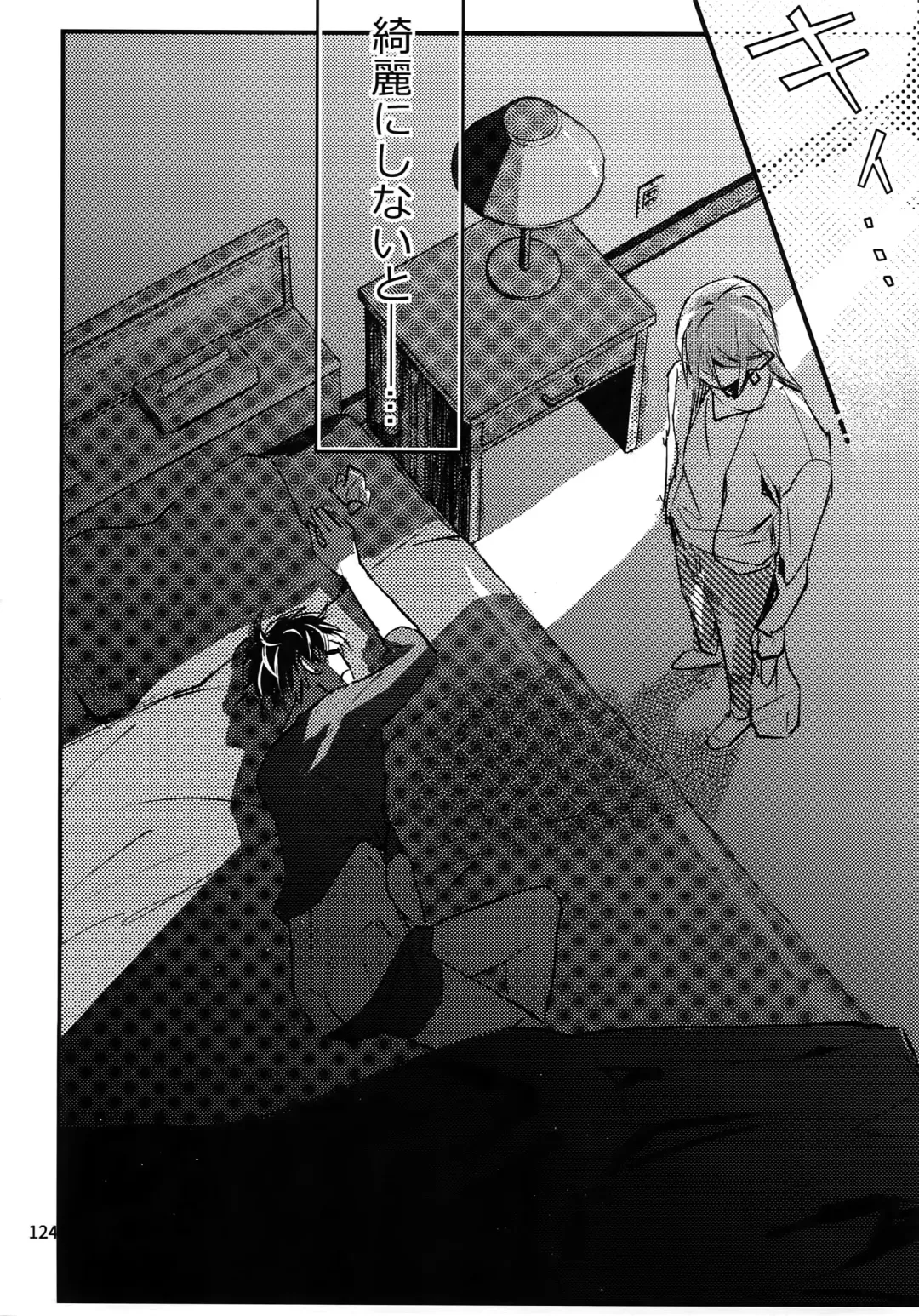 [Rinunu] osiri Sairokubon Fhentai - Page 125