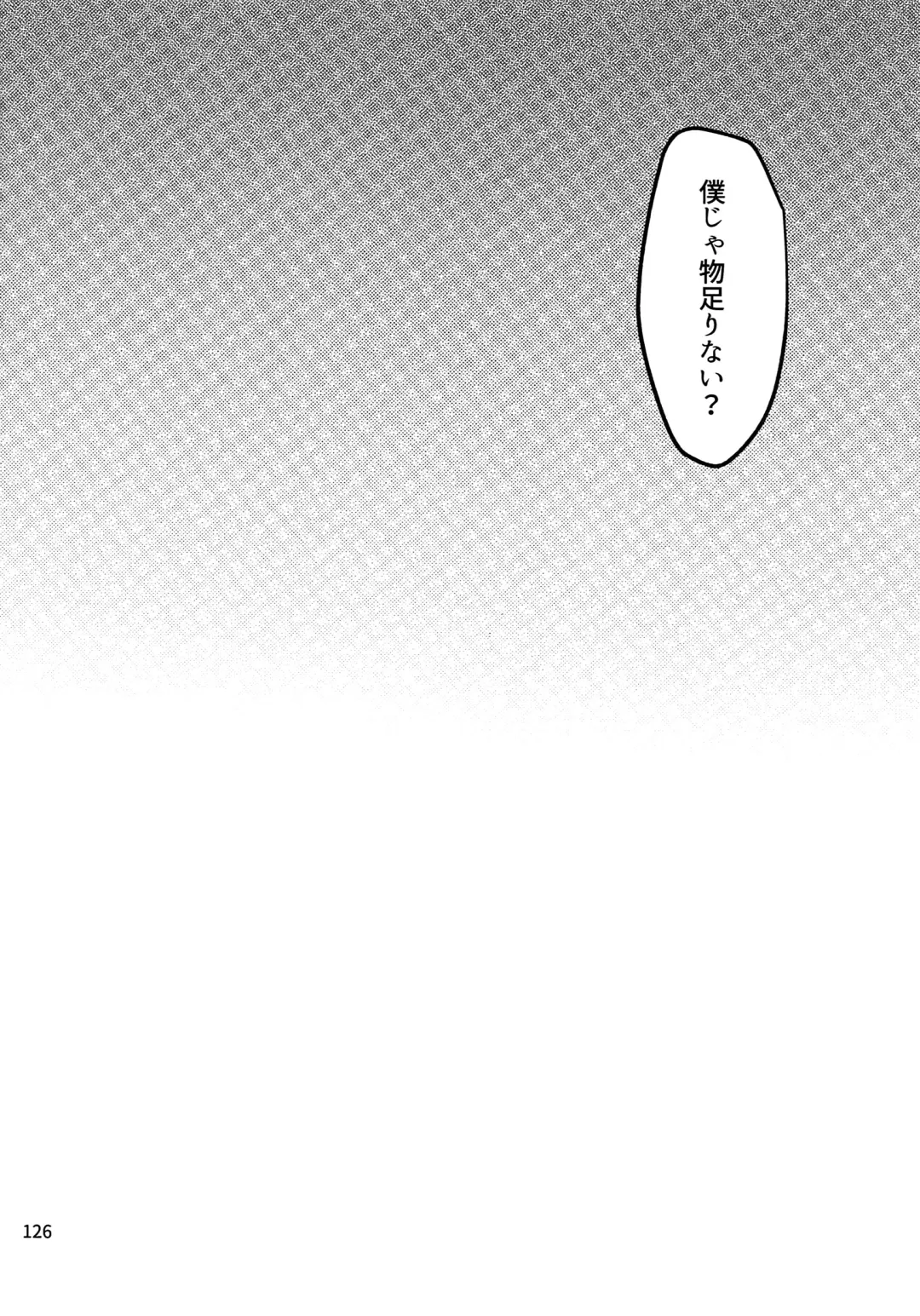 [Rinunu] osiri Sairokubon Fhentai - Page 127
