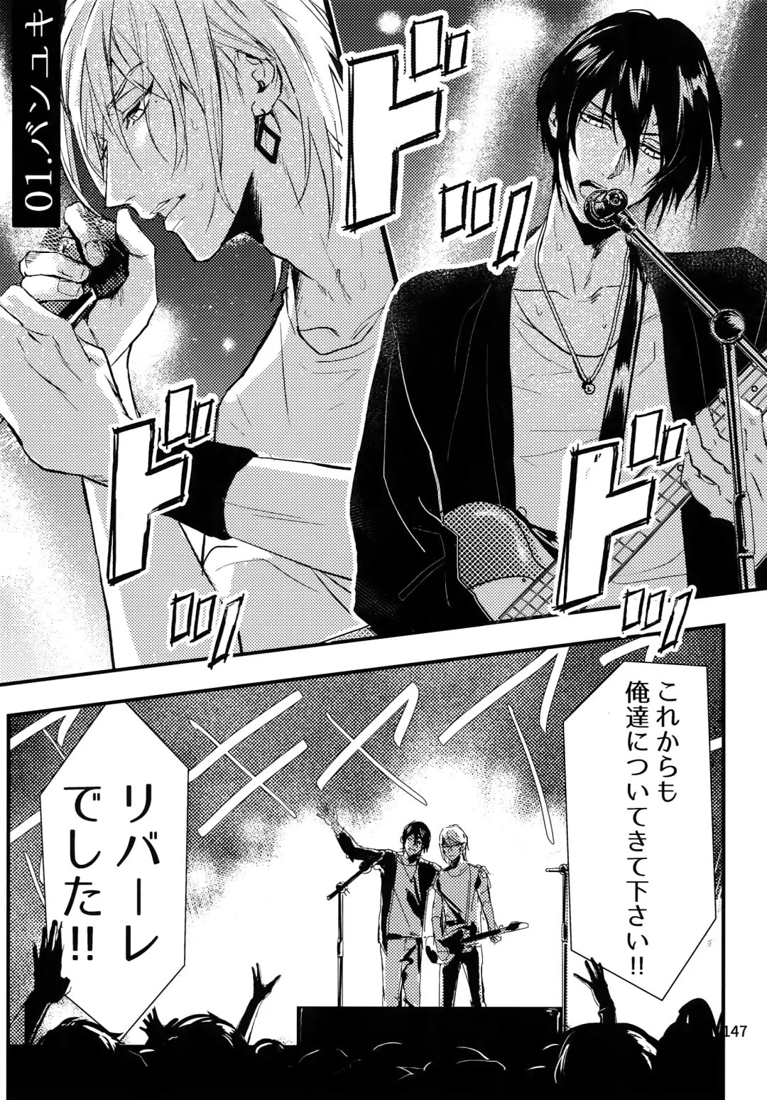 [Rinunu] osiri Sairokubon Fhentai - Page 148