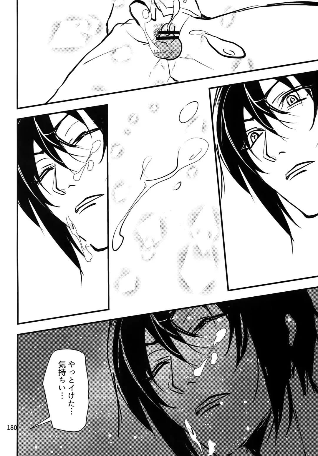 [Rinunu] osiri Sairokubon Fhentai - Page 181