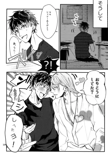 [Rinunu] osiri Sairokubon Fhentai - Page 105