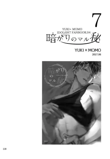 [Rinunu] osiri Sairokubon Fhentai - Page 119