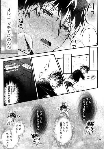 [Rinunu] osiri Sairokubon Fhentai - Page 124