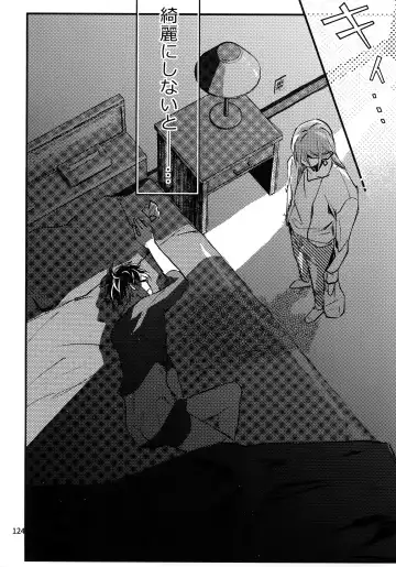 [Rinunu] osiri Sairokubon Fhentai - Page 125