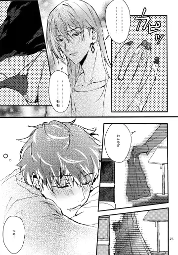 [Rinunu] osiri Sairokubon Fhentai - Page 126