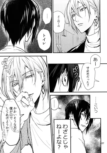 [Rinunu] osiri Sairokubon Fhentai - Page 158