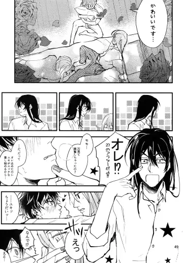 [Rinunu] osiri Sairokubon Fhentai - Page 50