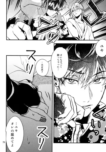 [Rinunu] osiri Sairokubon Fhentai - Page 71