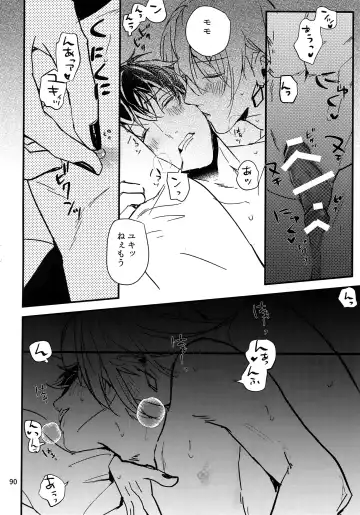 [Rinunu] osiri Sairokubon Fhentai - Page 91