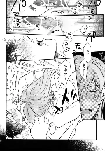 [Rinunu] osiri Sairokubon Fhentai - Page 97