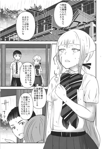 [Masago] Karegesa o Kiru Hi Fhentai - Page 2