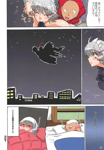 [Jackasss] Night Rider Fhentai - Page 17