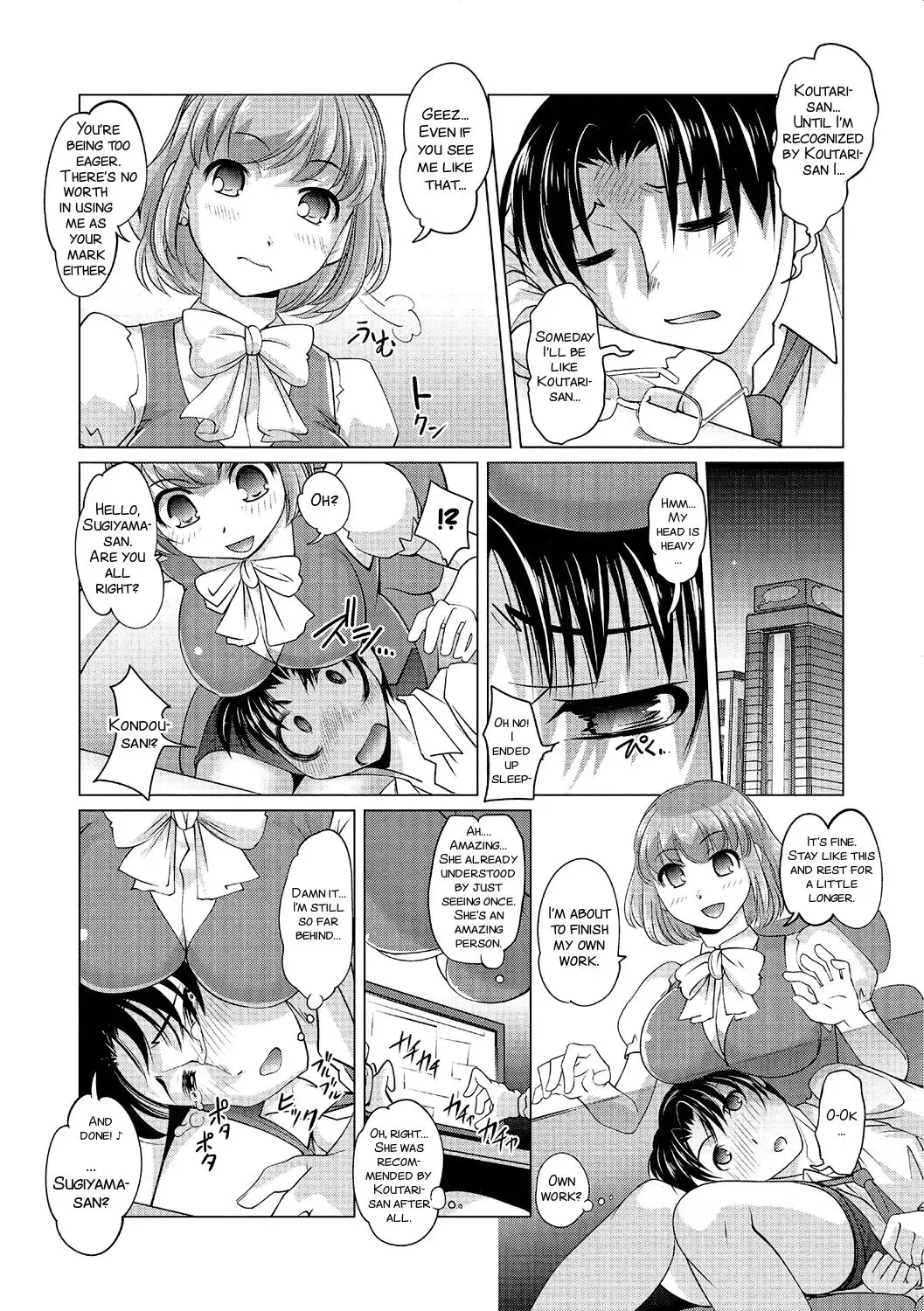 [Raymon] Gohoubi wa Change no Mahou Fhentai - Page 11