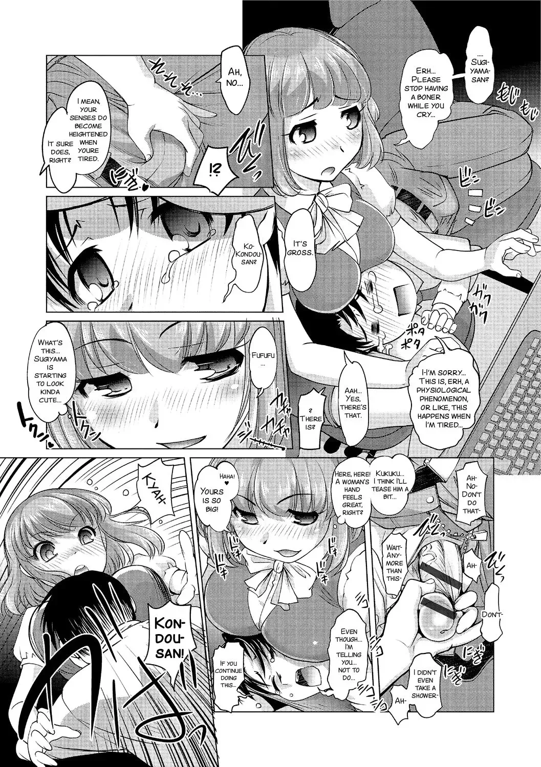 [Raymon] Gohoubi wa Change no Mahou Fhentai - Page 12