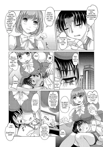 [Raymon] Gohoubi wa Change no Mahou Fhentai - Page 11